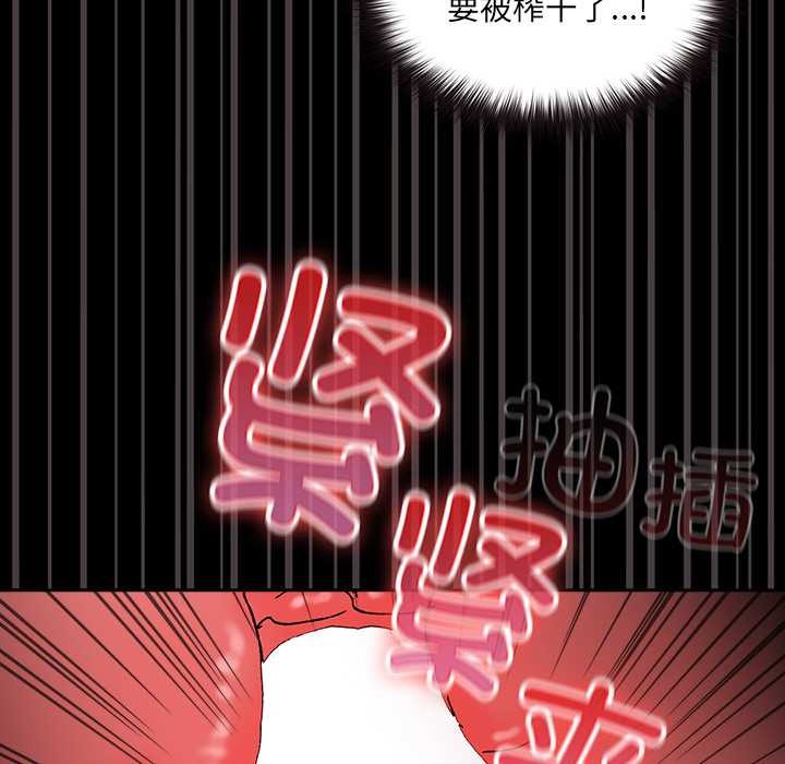 毛娘子传第4話