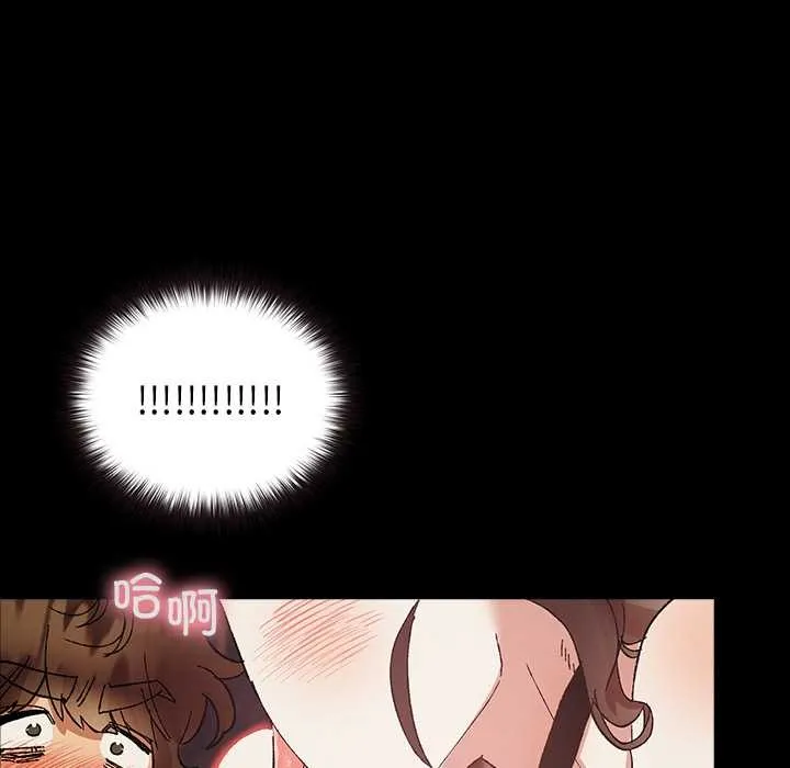 毛娘子傳第4話