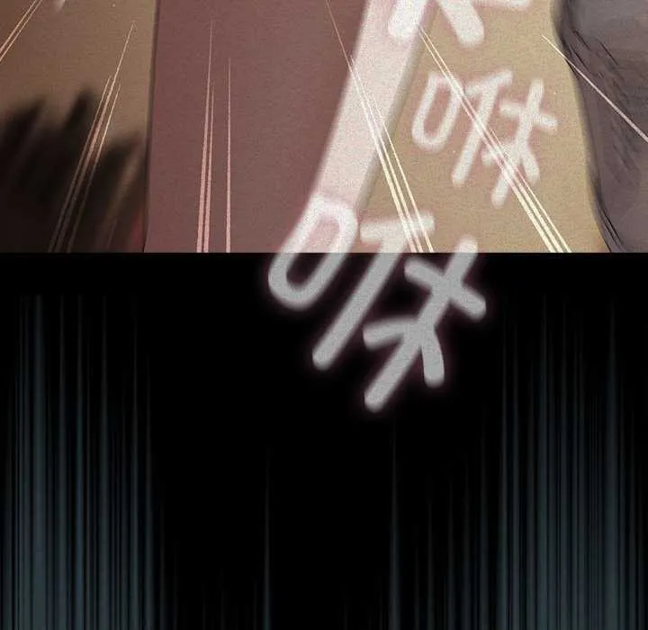 請弄臟我的女朋友第14話