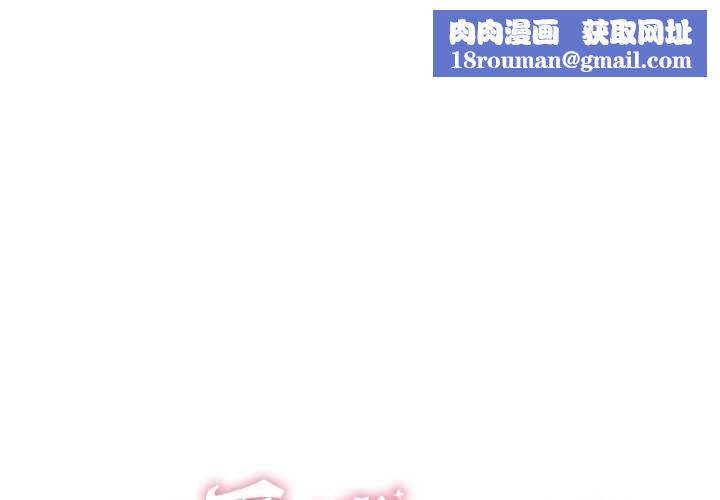 再爱我一次第28話