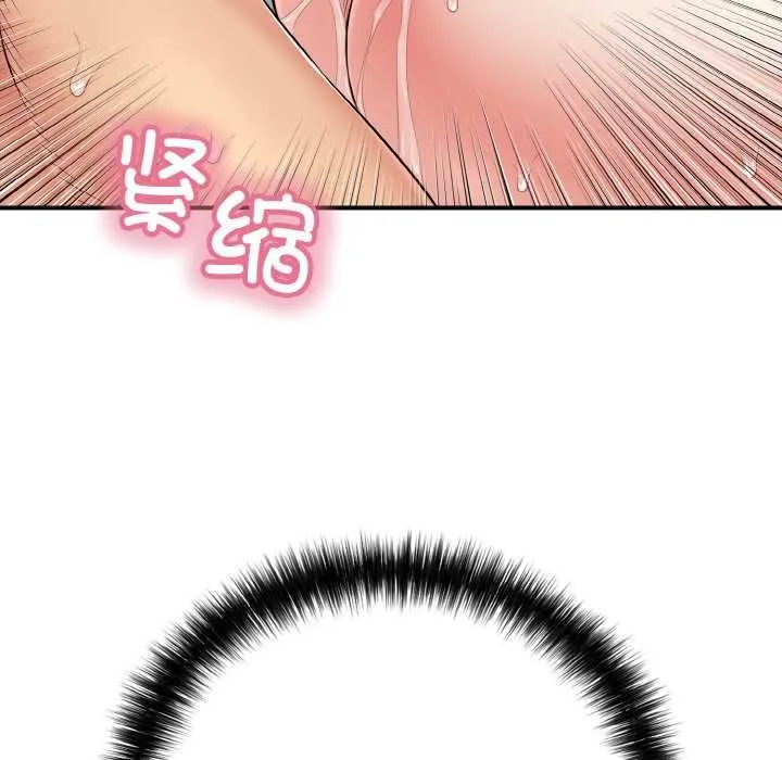 再愛我一次第28話