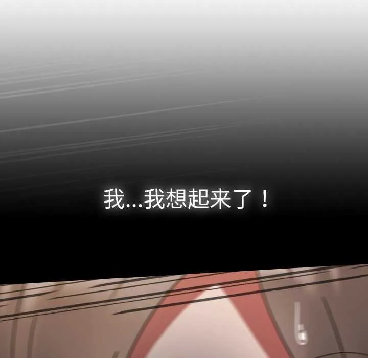 熱情拳擊館第32話