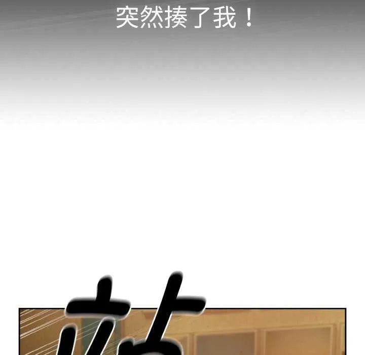 熱情拳擊館第32話