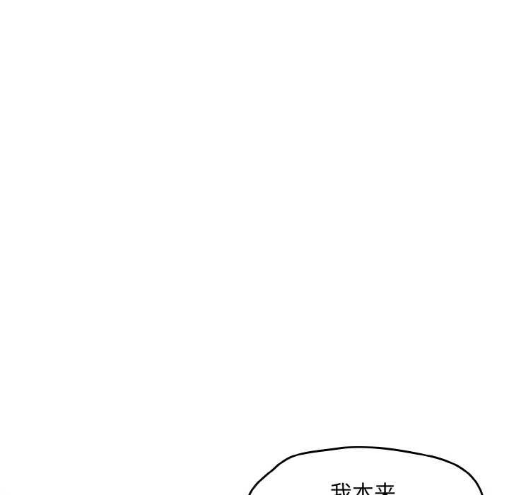 热情拳击馆第32話