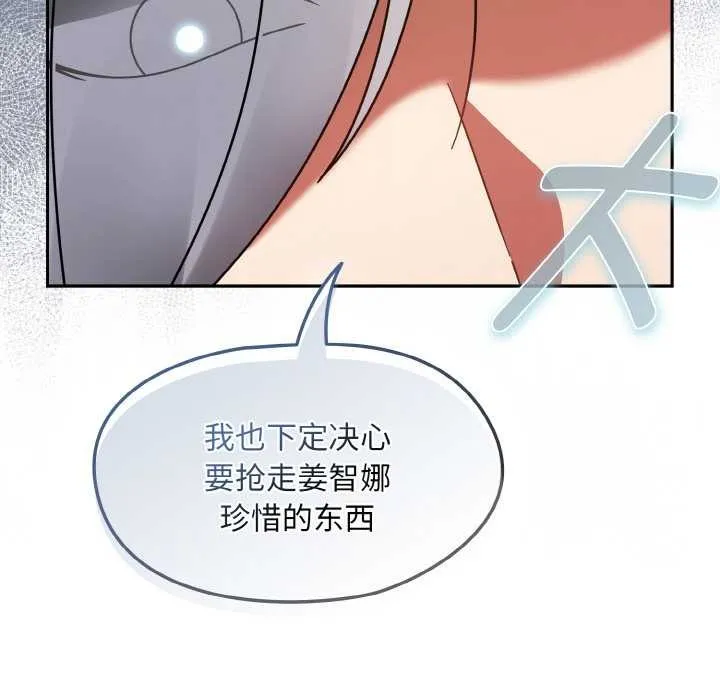 熱情拳擊館第32話