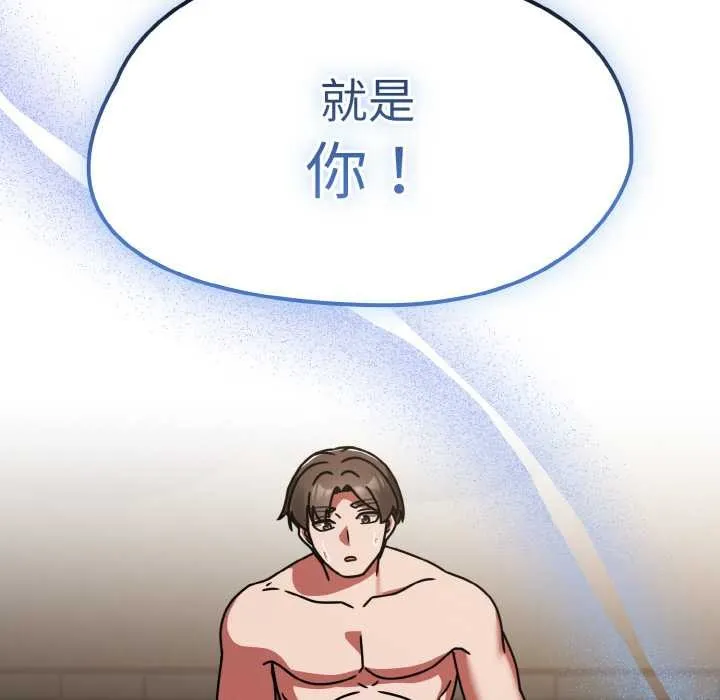 熱情拳擊館第32話