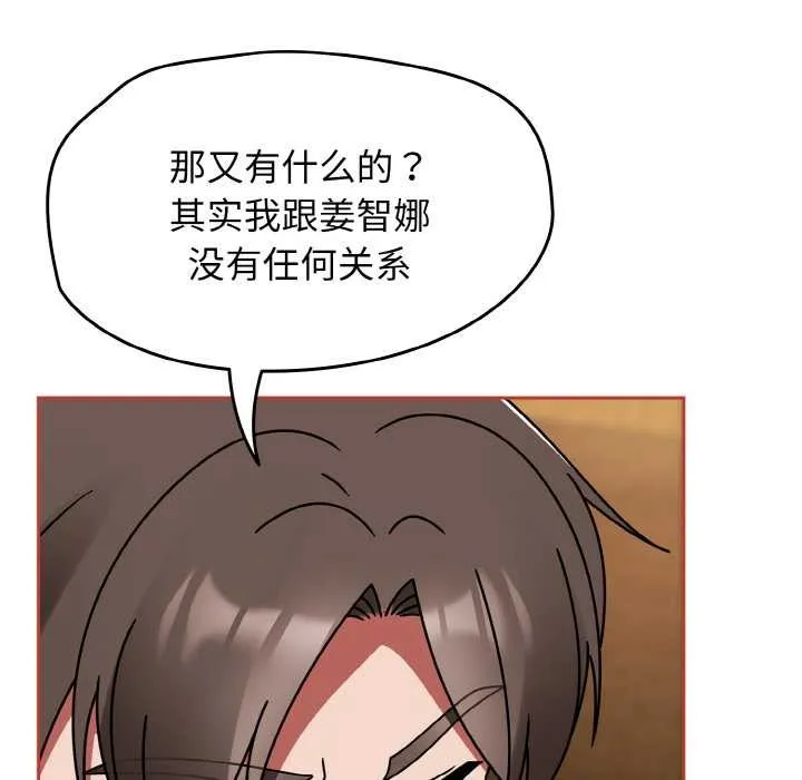熱情拳擊館第32話