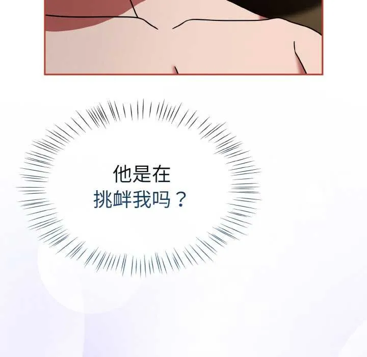 熱情拳擊館第32話