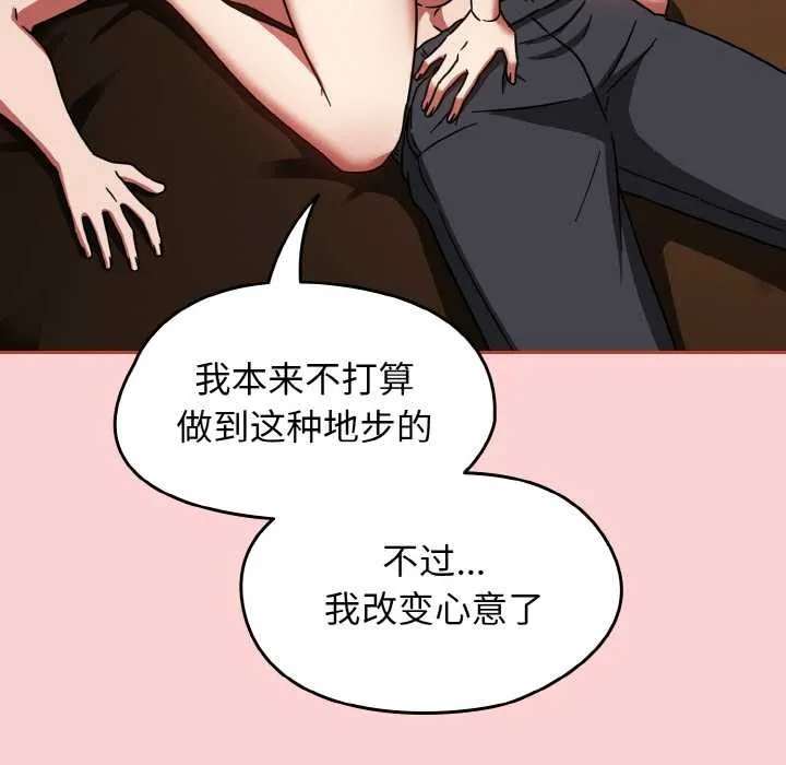 熱情拳擊館第32話