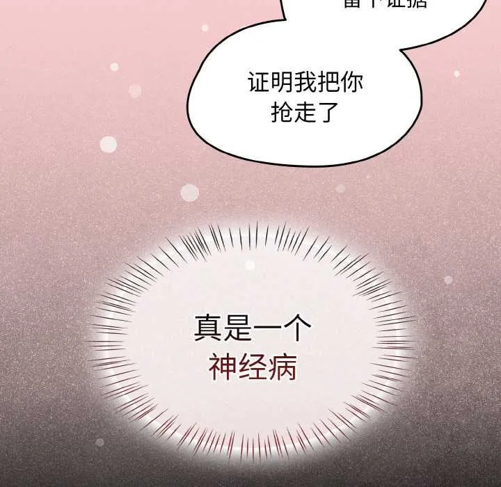 熱情拳擊館第32話