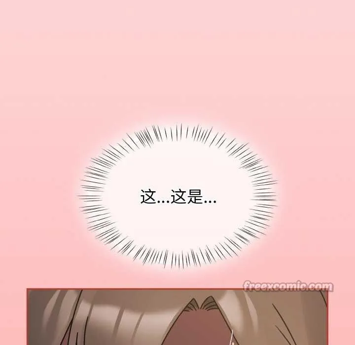 熱情拳擊館第32話