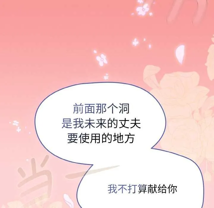 熱情拳擊館第32話