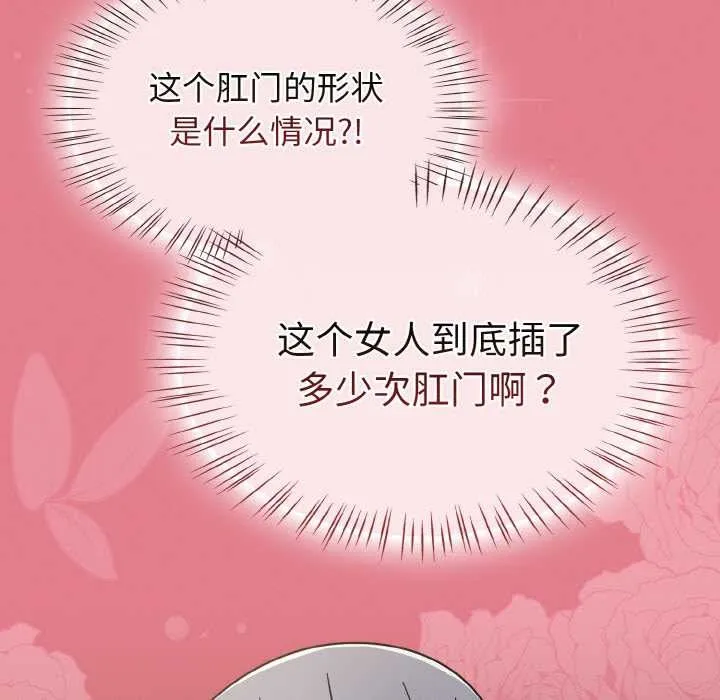 熱情拳擊館第32話