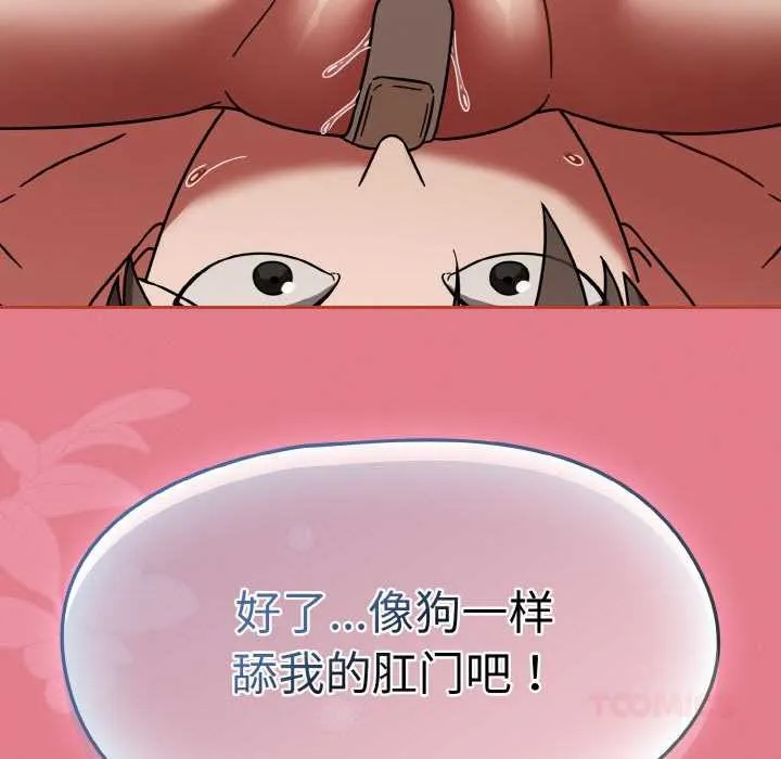 熱情拳擊館第32話