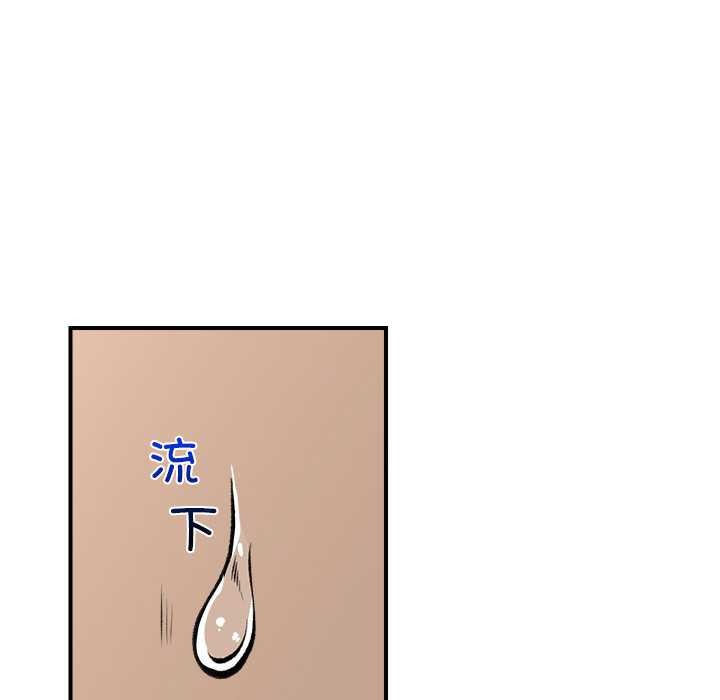 催眠手机第29話