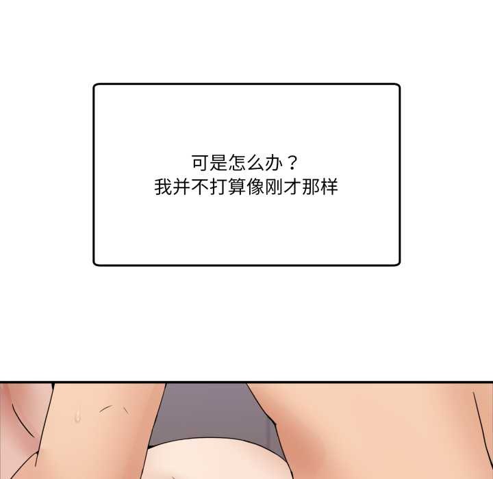男人止步第15話