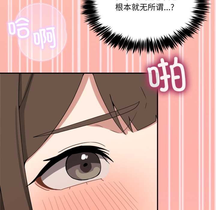 男人止步第15話