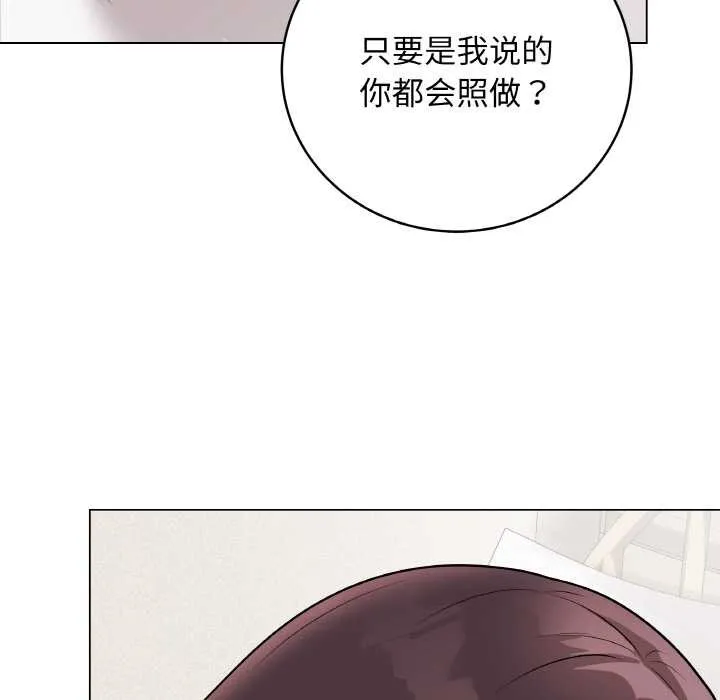 最後的沖刺第21話