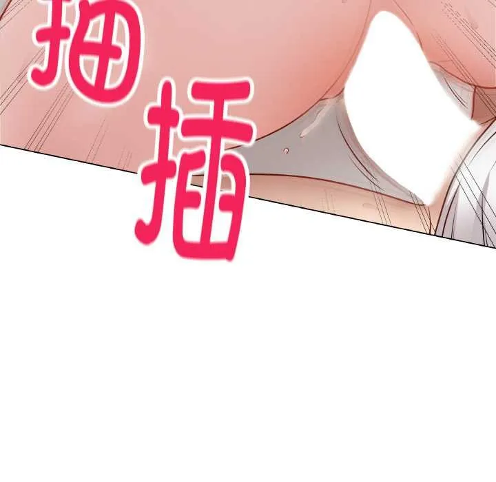 最後的沖刺第21話