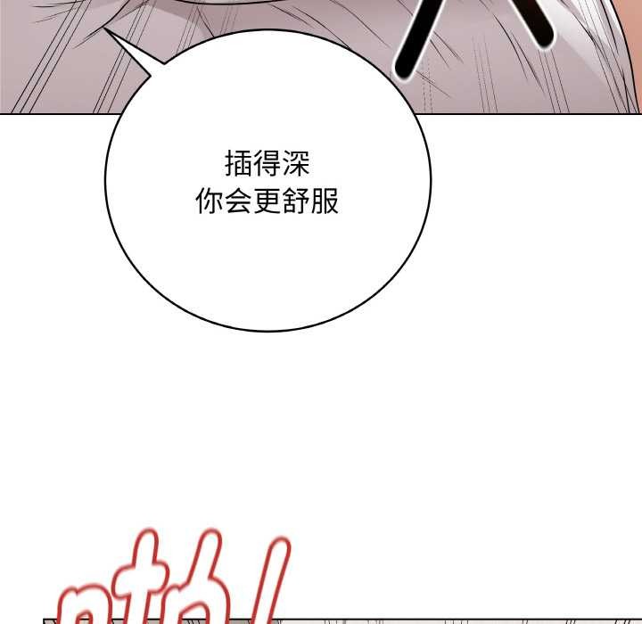最后的冲刺第21話