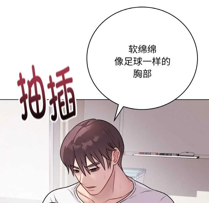 最後的沖刺第21話