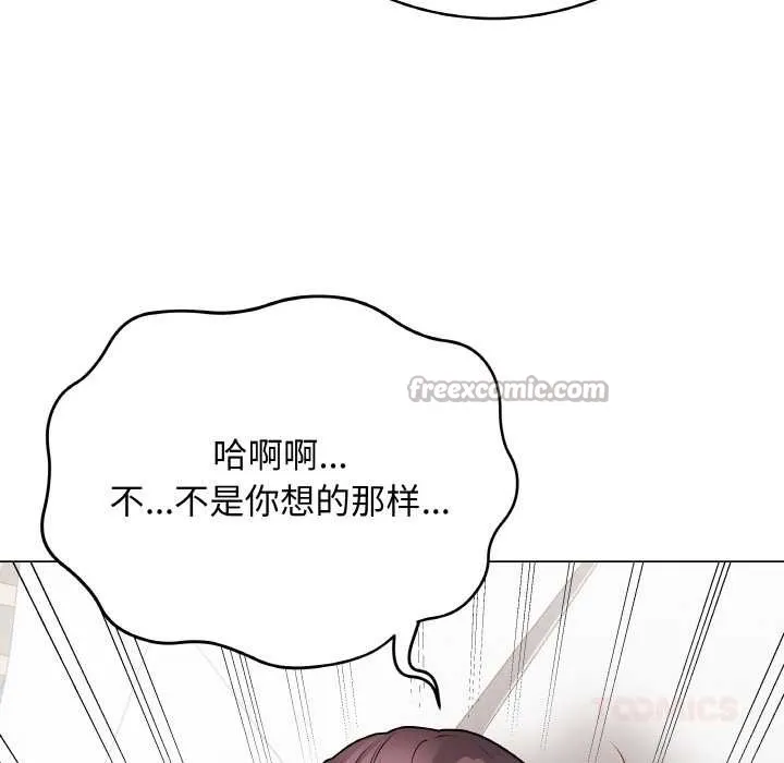 最後的沖刺第21話