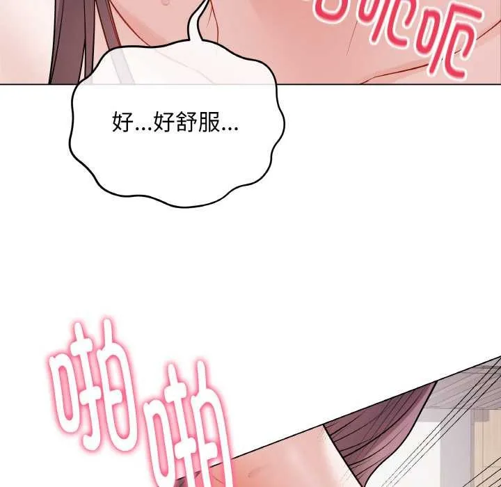 最後的沖刺第21話