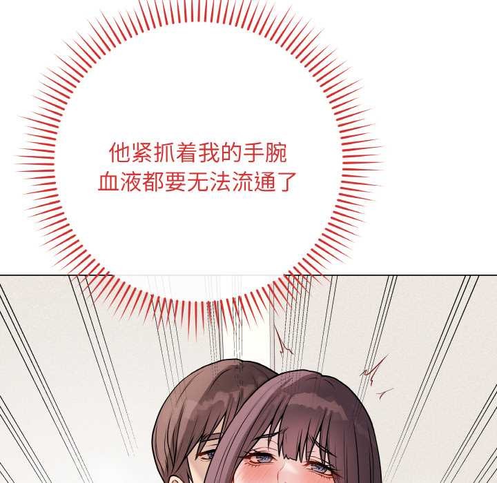 最后的冲刺第21話