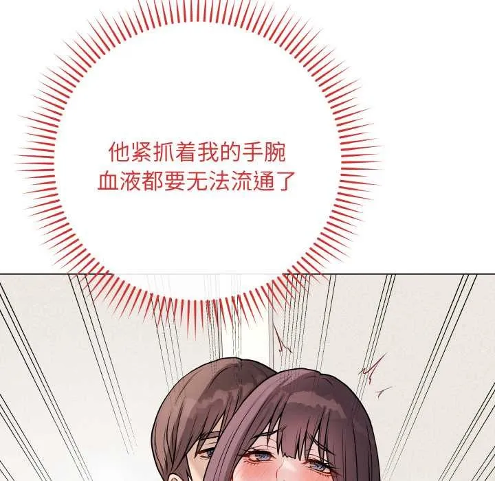 最後的沖刺第21話