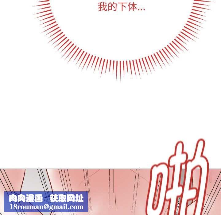 最后的冲刺第21話