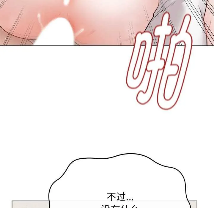 最後的沖刺第21話