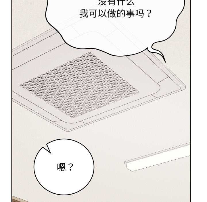 最后的冲刺第21話