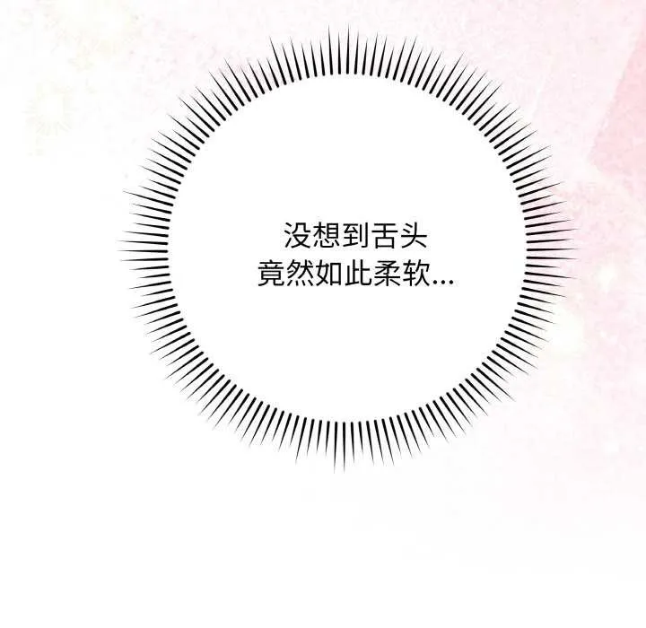 最後的沖刺第21話