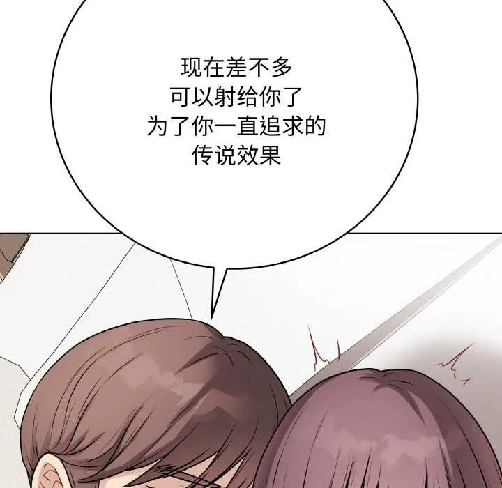 最後的沖刺第21話