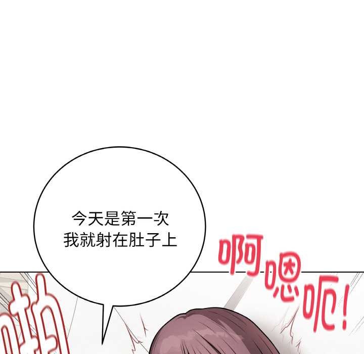 最后的冲刺第21話