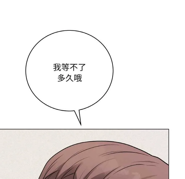 最後的沖刺第21話
