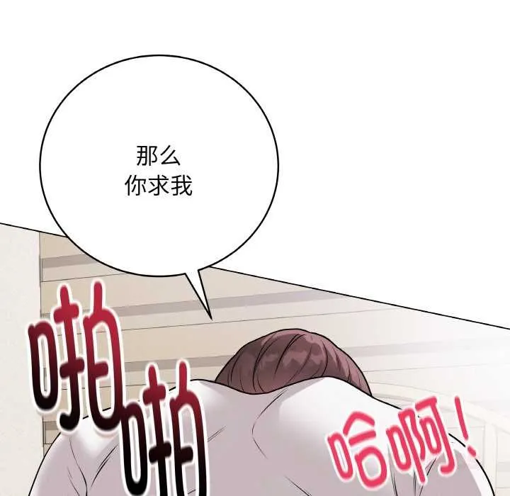 最後的沖刺第21話