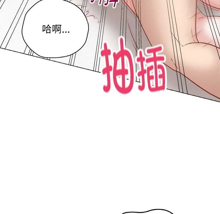最後的沖刺第21話