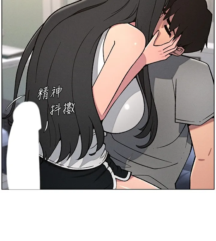 兄妹的秘密授課第68話-調戲棒棒不要不要大法