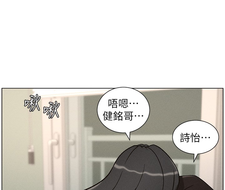 兄妹的秘密授課第68話-調戲棒棒不要不要大法