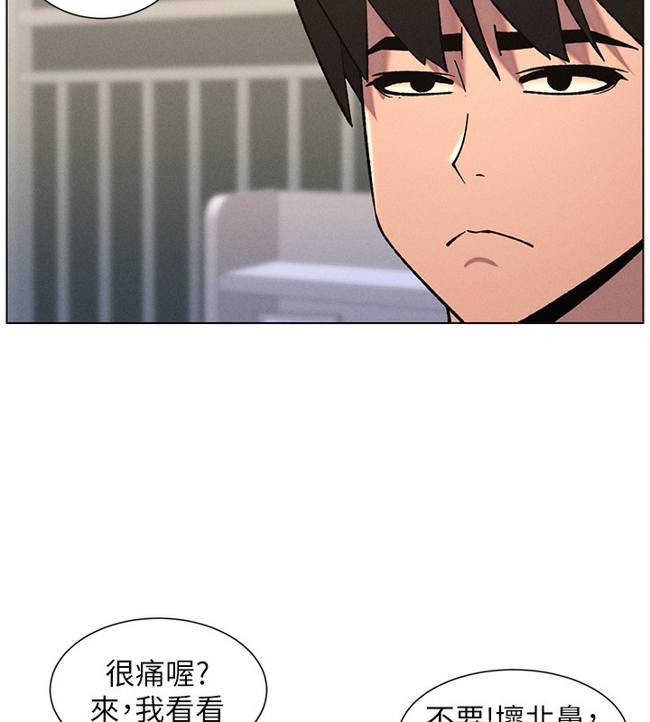 兄妹的秘密授課第68話-調戲棒棒不要不要大法