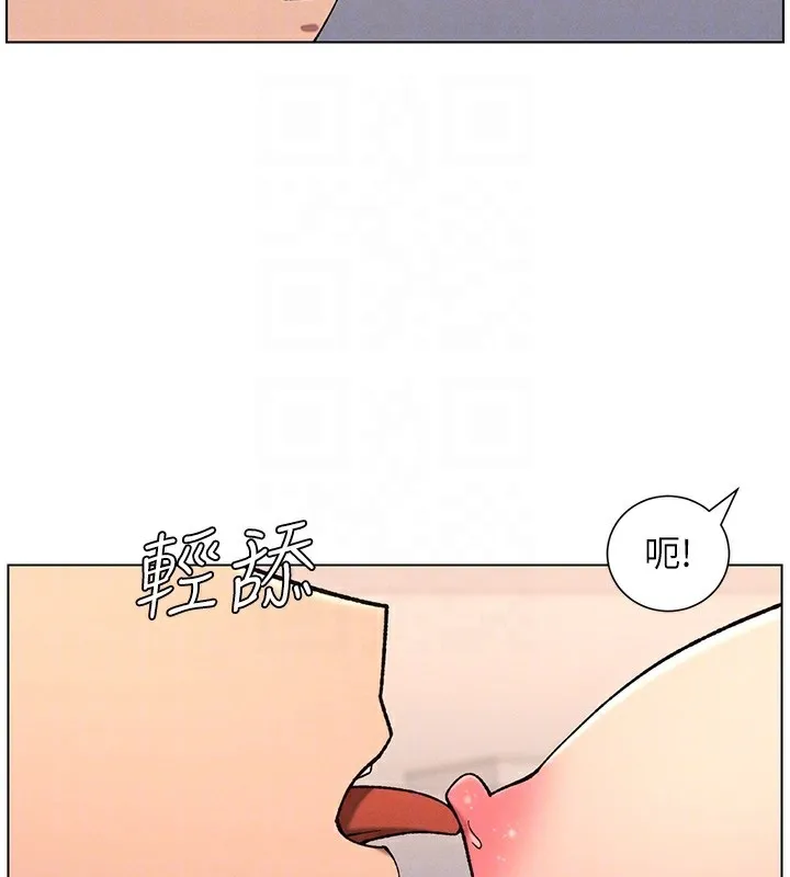 兄妹的秘密授課第68話-調戲棒棒不要不要大法