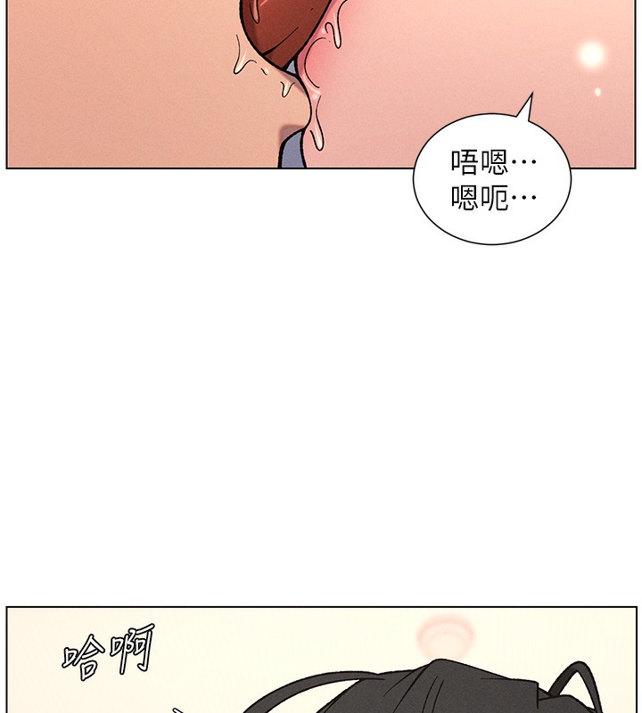 兄妹的秘密授課第68話-調戲棒棒不要不要大法