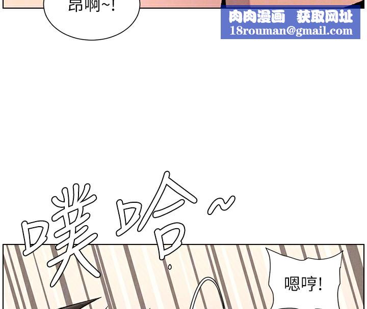 兄妹的秘密授課第68話-調戲棒棒不要不要大法