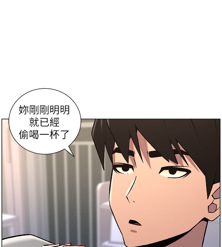 兄妹的秘密授課第68話-調戲棒棒不要不要大法
