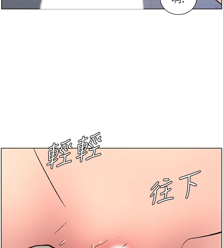 兄妹的秘密授課第68話-調戲棒棒不要不要大法