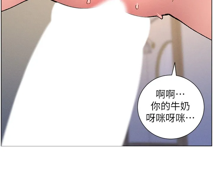 兄妹的秘密授課第68話-調戲棒棒不要不要大法