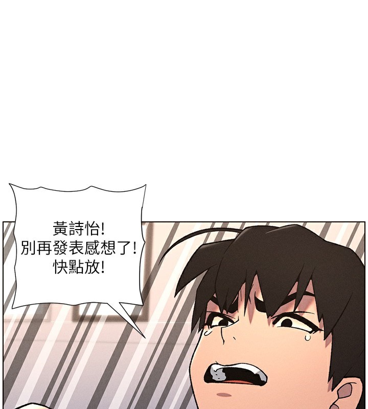 兄妹的秘密授課第68話-調戲棒棒不要不要大法
