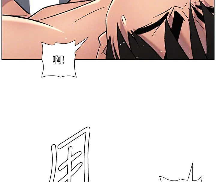 兄妹的秘密授課第68話-調戲棒棒不要不要大法