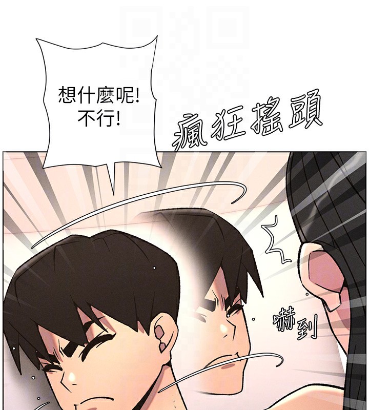 兄妹的秘密授課第68話-調戲棒棒不要不要大法
